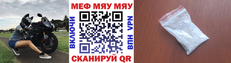 KRAKEN онион  Карачаевск  Мефедрон мяу мяу  даркнет сайт 