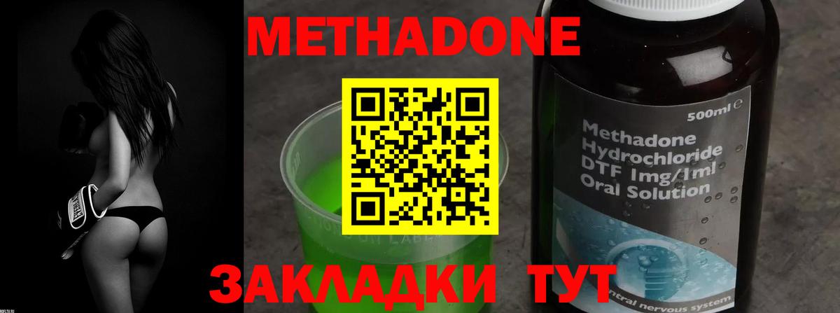 ГАШ  Бошки Шишки  Карачаевск  Вход с VPN  МЕФ кристаллы  ЭКСТАЗИ 