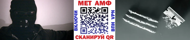 закладка  Карачаевск  Метамфетамин Декстрометамфетамин 99.9% 