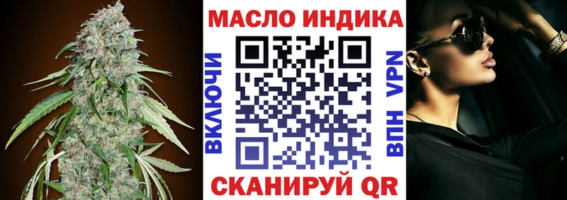 продажа наркотиков  Карачаевск  Дистиллят ТГК вейп с тгк 